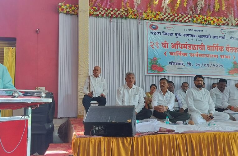 शेतकऱ्यांनी संघाला दूध पुरवठा करून आर्थिक उन्नती साधावी, अध्यक्ष विलास काटेखाये यांचे प्रतिपादन