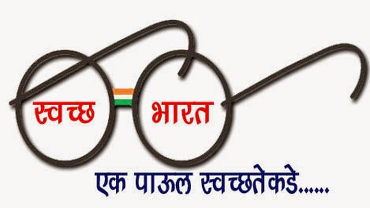 आज जिल्हाभर स्वच्छतेचा महासंकल्प