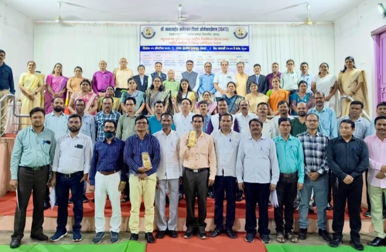 नवीन शैक्षणिक धोरणावर राष्ट्रीय चर्चासत्र व अधिवेशन संपन्न