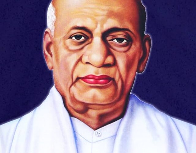 सरदार वल्लभभाई पटेल यांची १५० वी जयंती ‘राष्ट्रीय एकता दिवस’ विशेष स्वरूपात साजरा होणार !