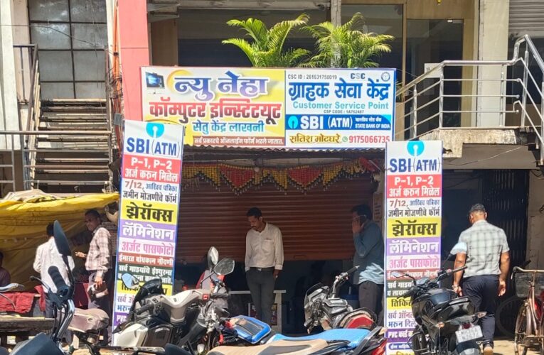 लाखनीतील सेतू केंद्र संचालकाला ११ हजारांची लाच घेताना रंगेहाथ अटक!