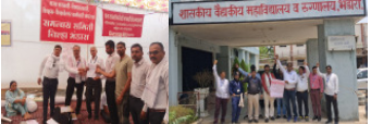 १८ संघटनांचे तीन हजार कर्मचारी संपावर