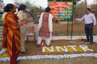 नवेगाव नागझिरा व्याघ्र राखीव क्षेत्रात एकसंध नियंत्रणाची अंमलबजावणी