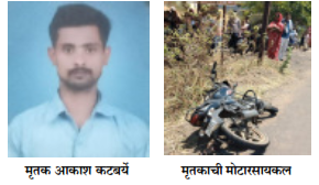हिरकणी बसच्या चाकाखाली सापडून तरुणाचा दुर्दैवी मृत्यू